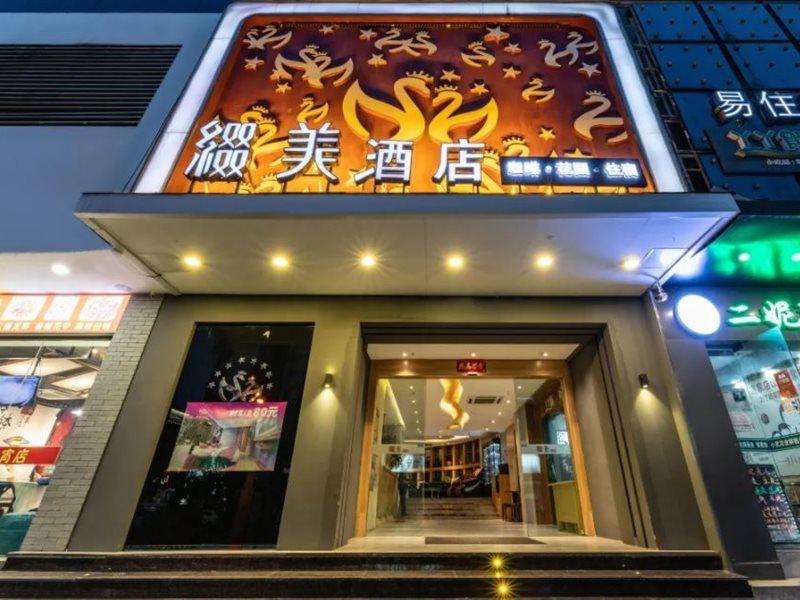 Zhuimei Theme Hotel Suzhou  Exteriör bild
